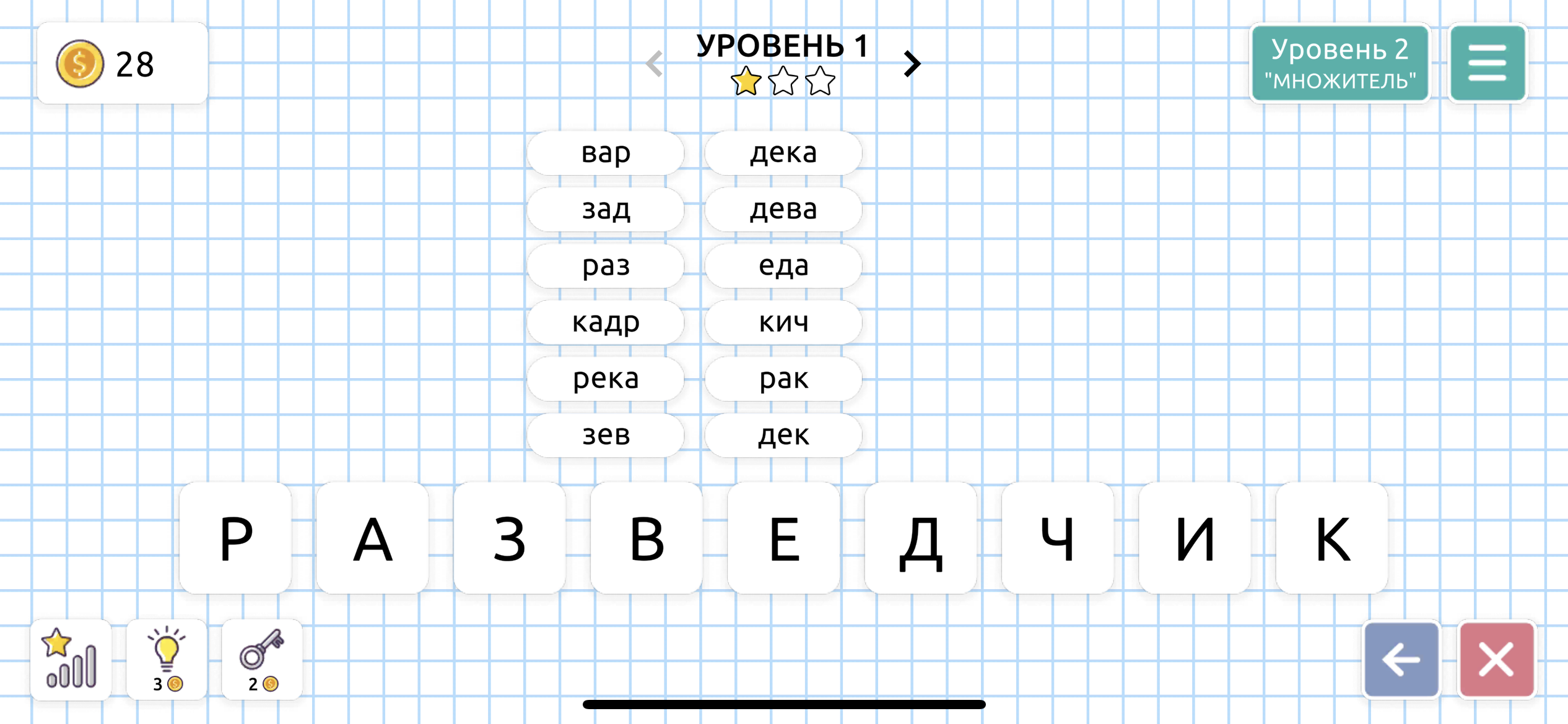 Вместо игр и YouTube: полезные приложения для детей. Cтатьи, тесты, обзоры