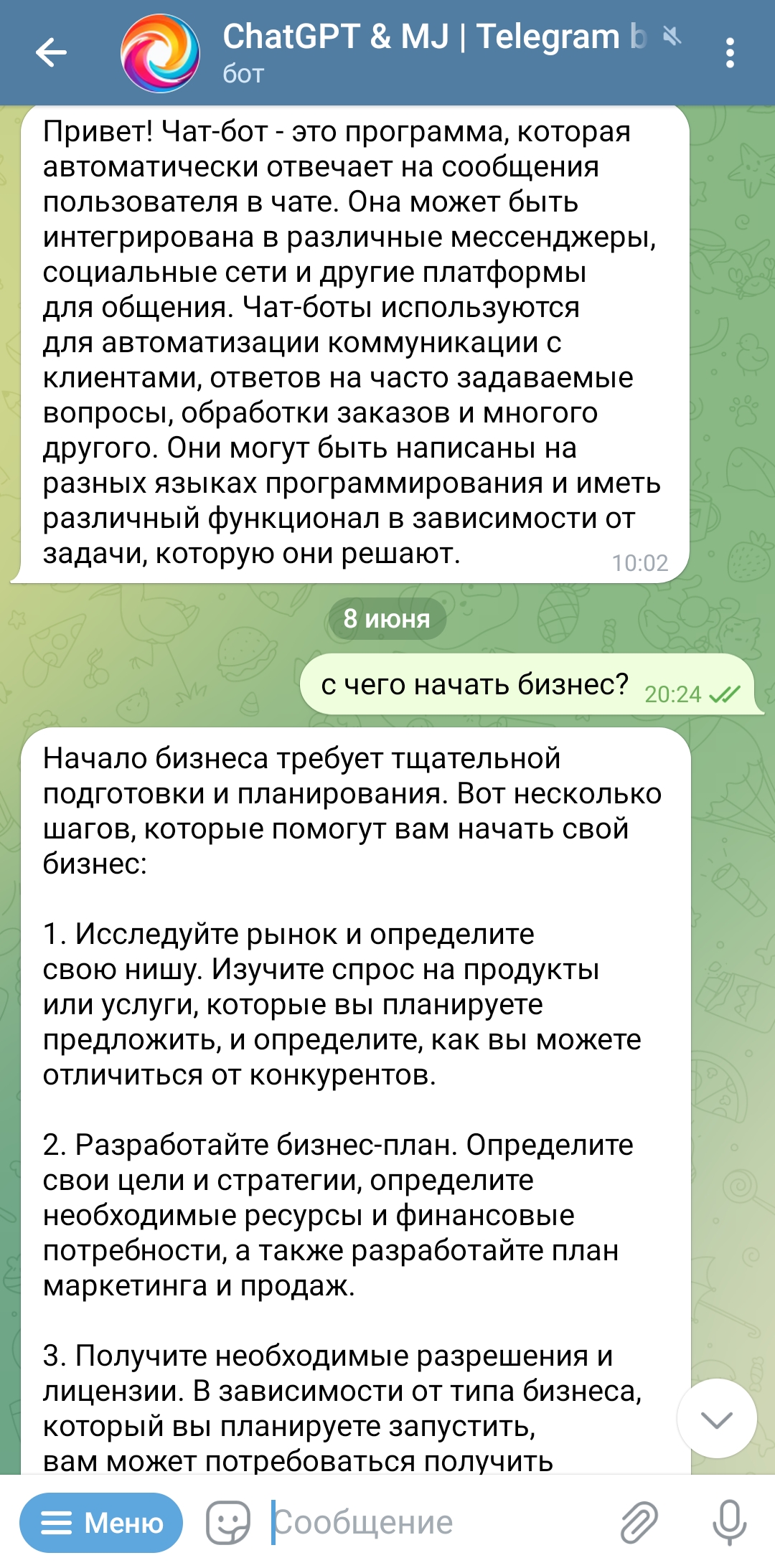 Как использовать нейросети для старта и развития бизнеса. Cтатьи, тесты,  обзоры