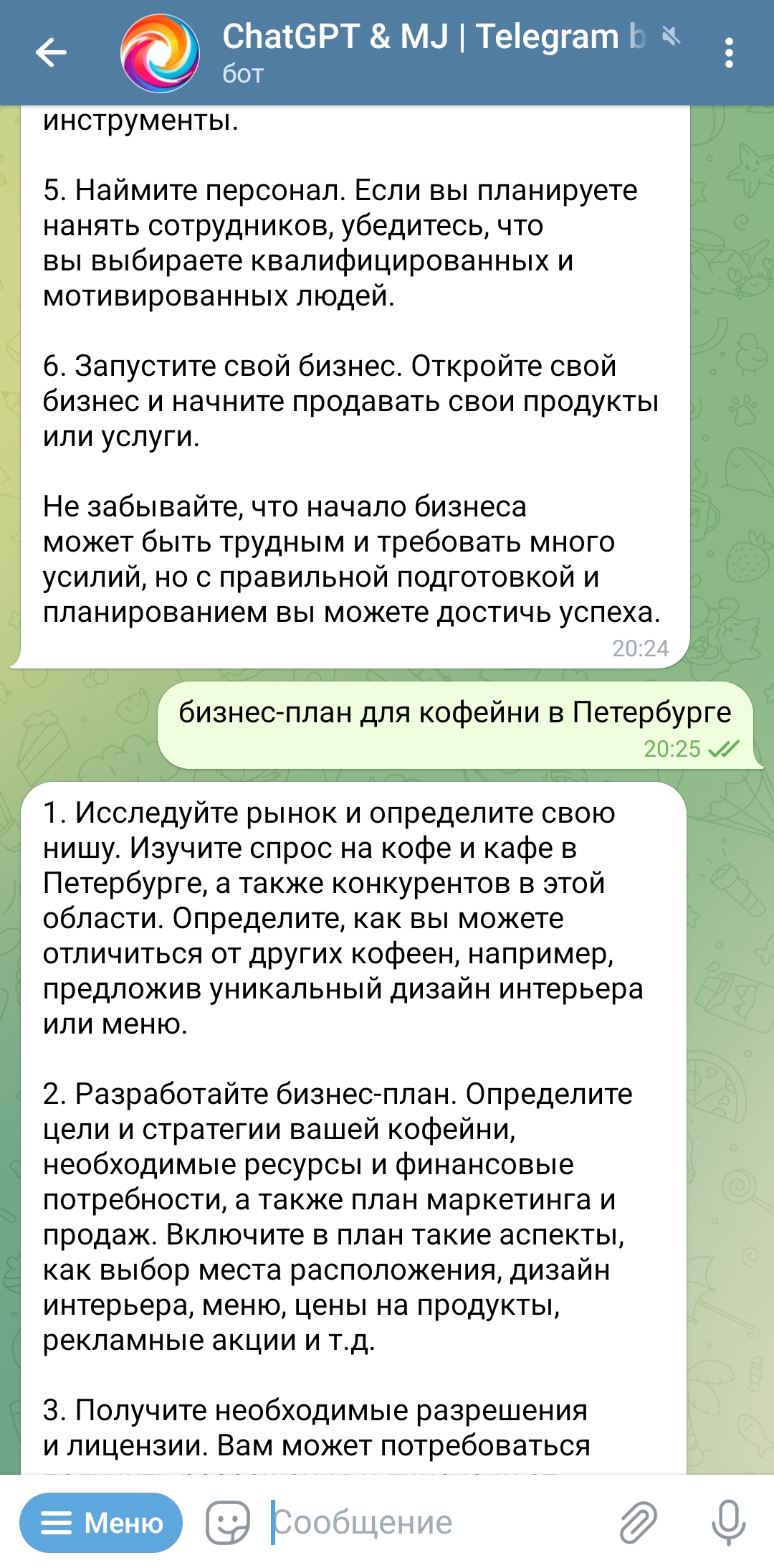 Как использовать нейросети для старта и развития бизнеса. Cтатьи, тесты,  обзоры