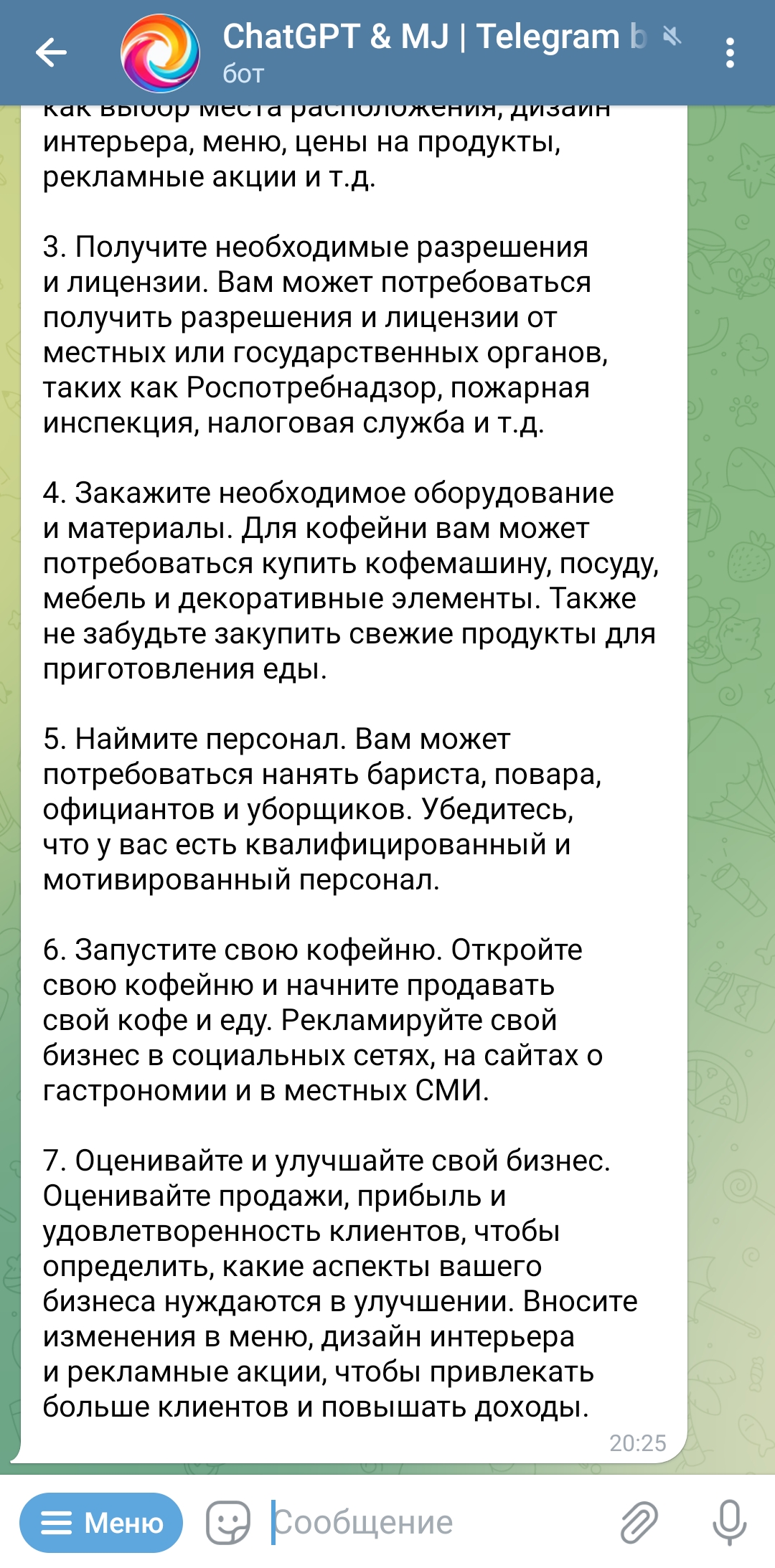 Как использовать нейросети для старта и развития бизнеса. Cтатьи, тесты,  обзоры