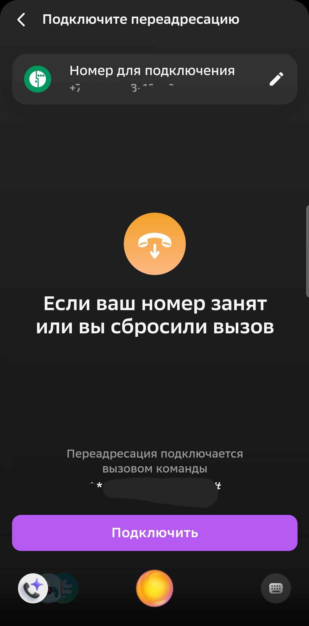 Сравниваем умные автоответчики на русском языке — какой выбрать?. Cтатьи, тесты, обзоры