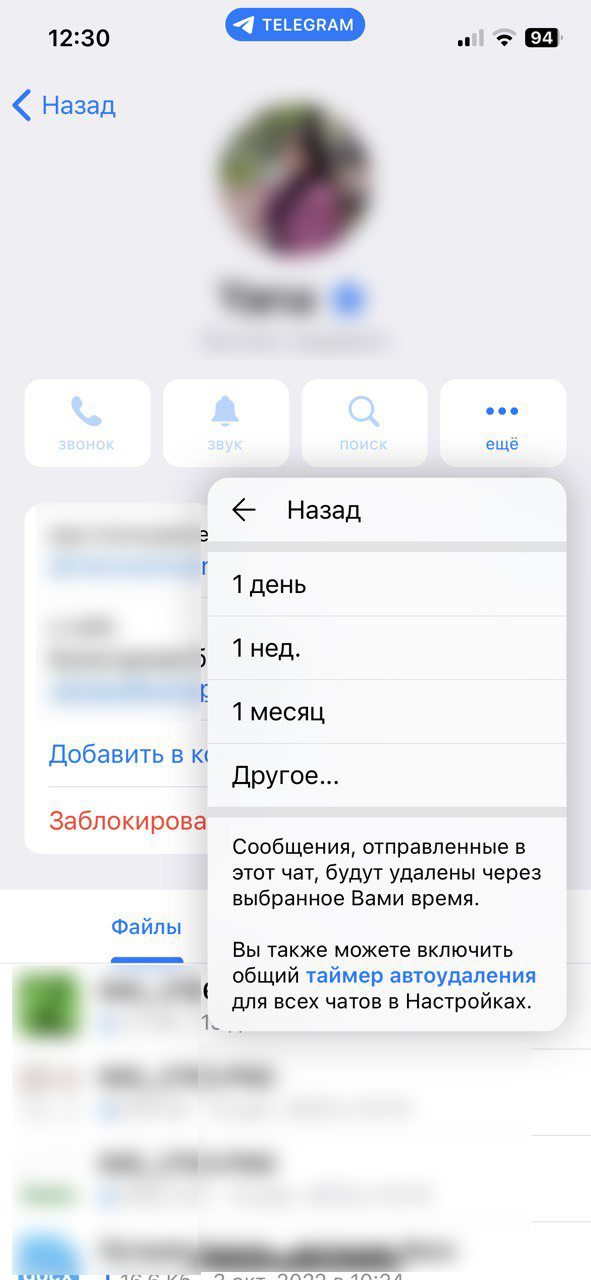 Фантом чат. Конференц связь ватсап. APPSTORE на IOS 10. Список приложений IOS 10.3. Голосовой чат на IOS 10.3.4.