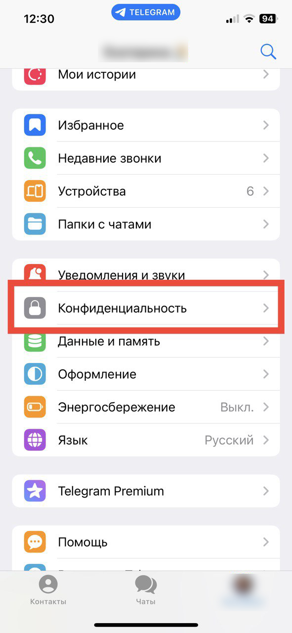 Как отправить исчезающее сообщение во «ВКонтакте» - Лайфхакер