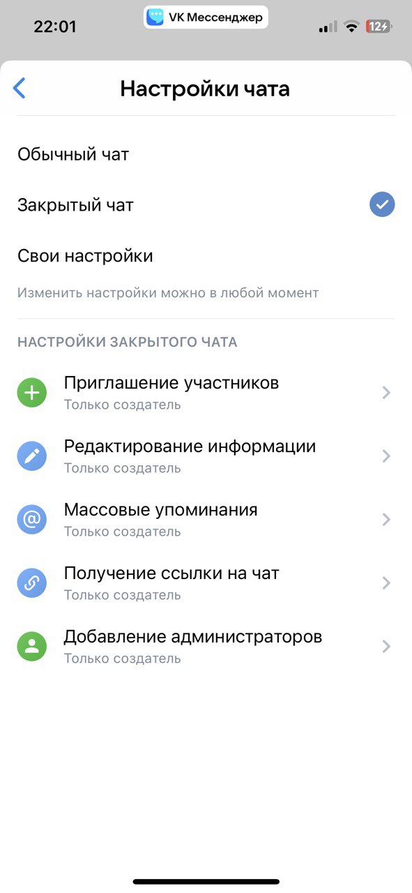 Почему не открываются сообщения/оповещения/обсуждения в Одноклассниках - список причин и что делать