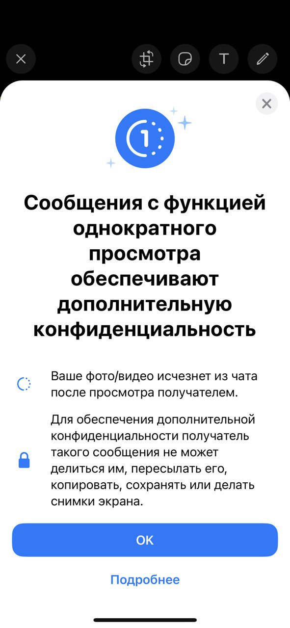 Инстаграм Директ: значение для бизнеса, зачем нужен Директ, функции для пользователей