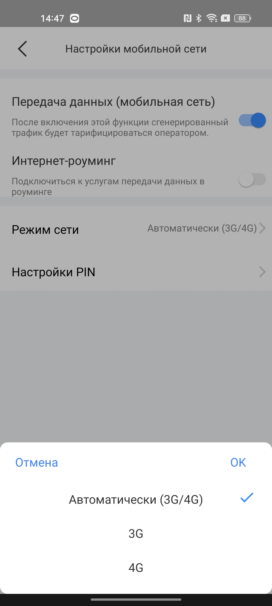 Обзор TCL LINKZONE MW63VK: мобильный 4G/3G Wi-Fi-роутер с поддержкой LTE  Cat. 6. Cтатьи, тесты, обзоры