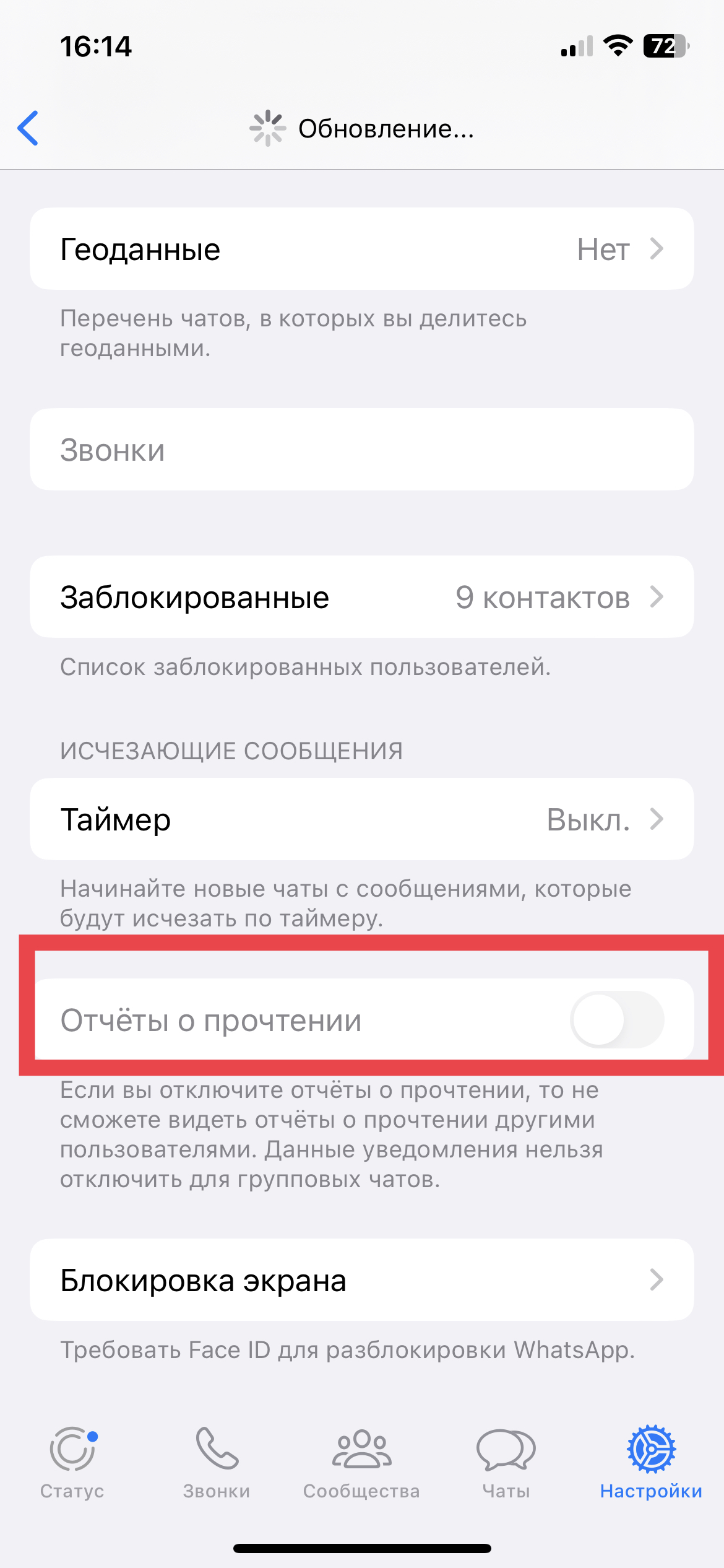 11 функций WhatsApp, о которых не все знают. Cтатьи, тесты, обзоры