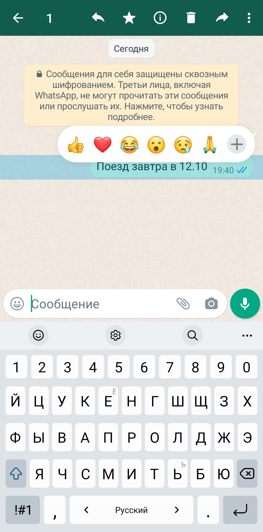 11 функций WhatsApp, о которых не все знают. Cтатьи, тесты, обзоры