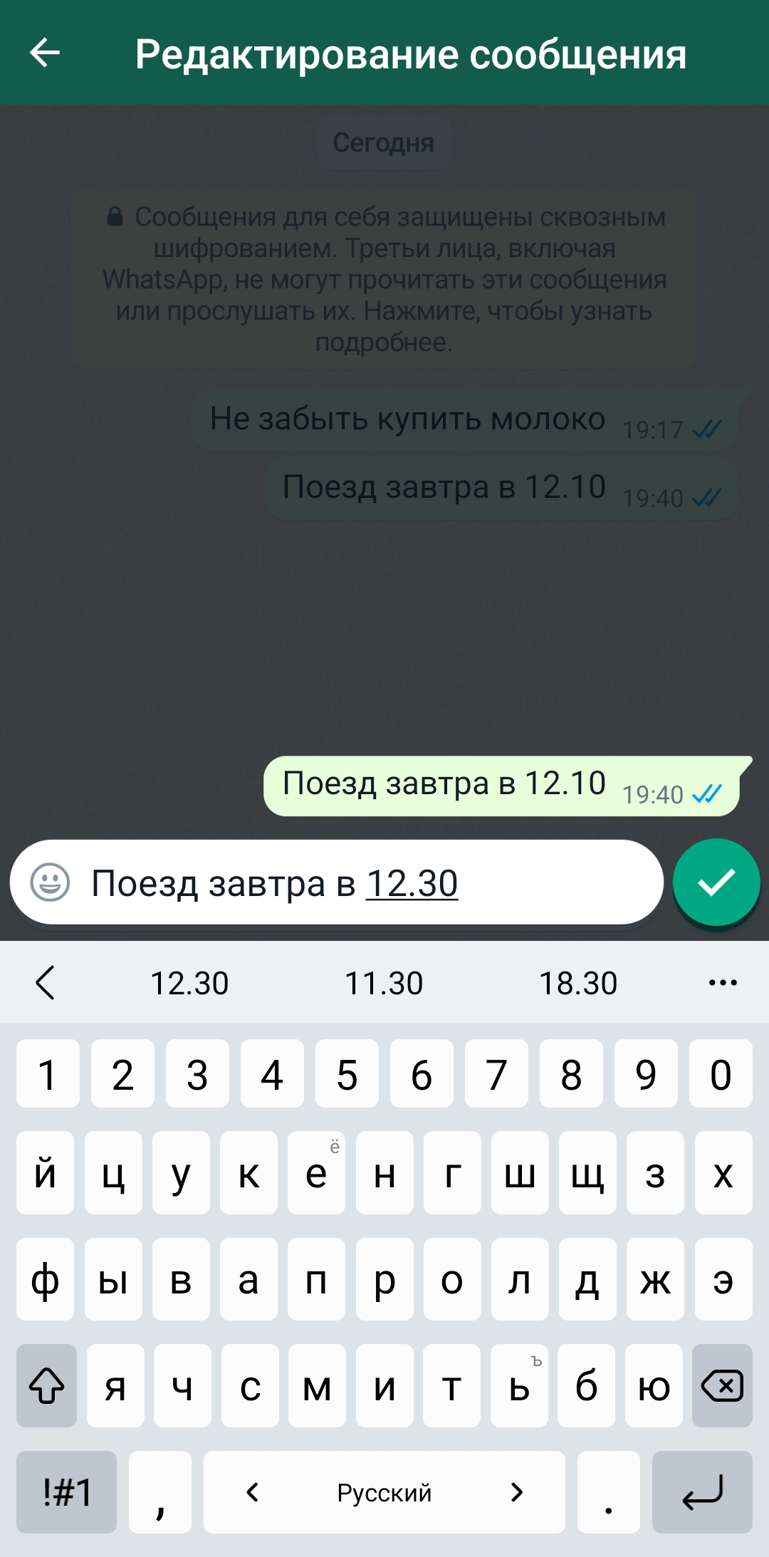 11 функций WhatsApp, о которых не все знают. Cтатьи, тесты, обзоры