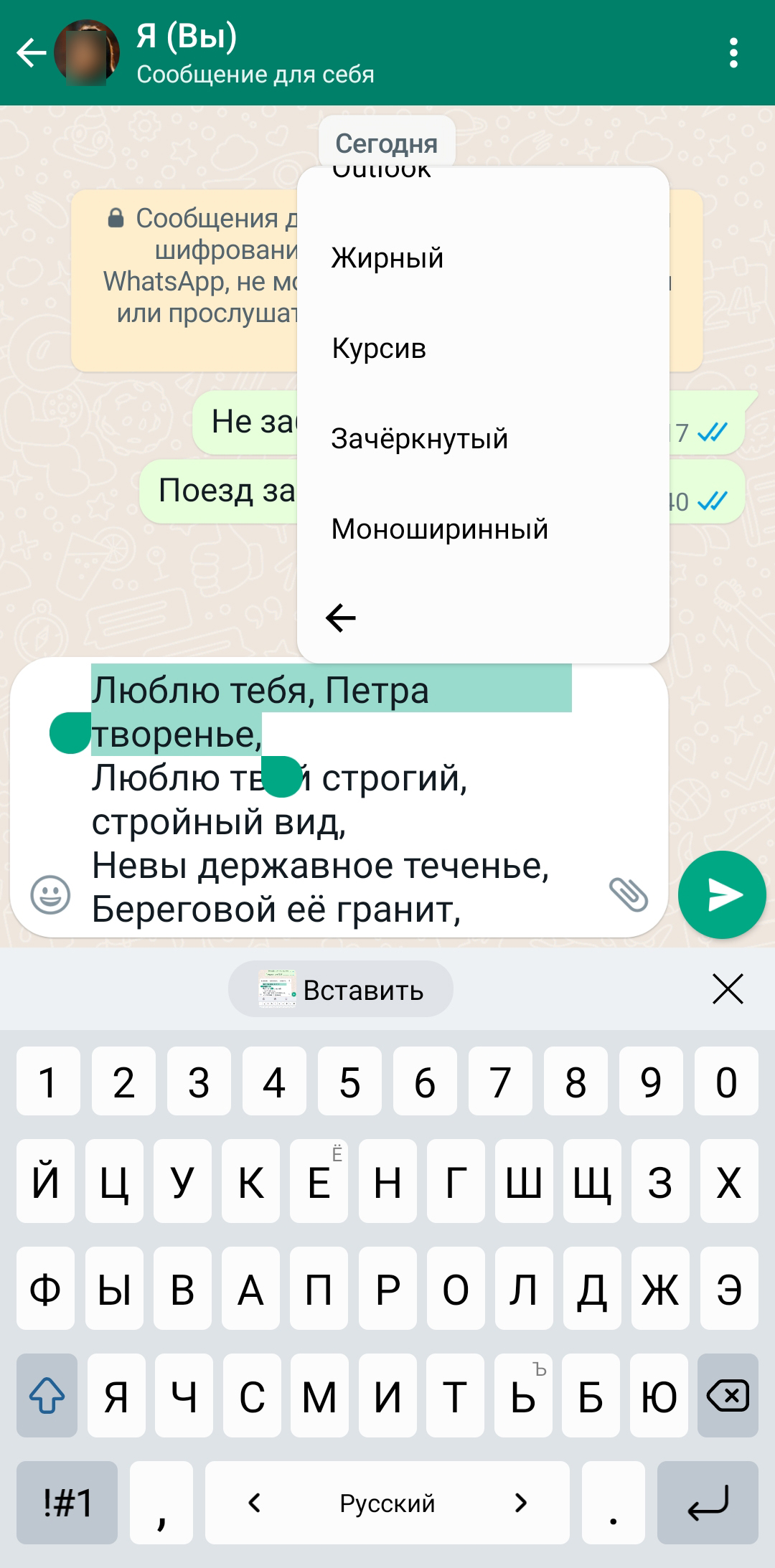 11 функций WhatsApp, о которых не все знают. Cтатьи, тесты, обзоры