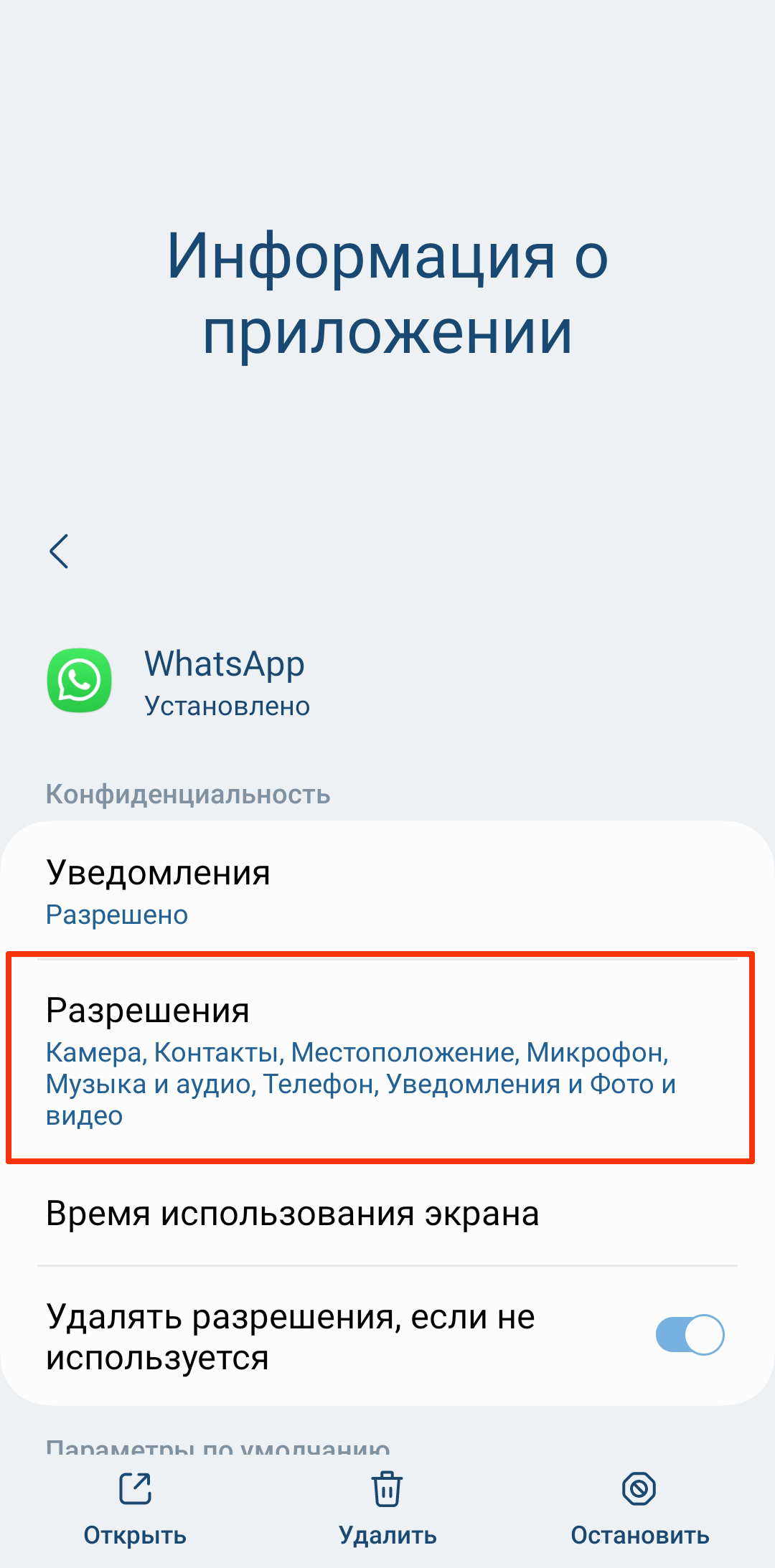 11 функций WhatsApp, о которых не все знают. Cтатьи, тесты, обзоры