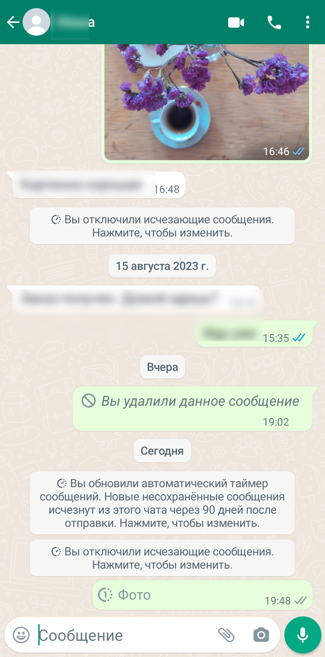 11 функций WhatsApp, о которых не все знают. Cтатьи, тесты, обзоры