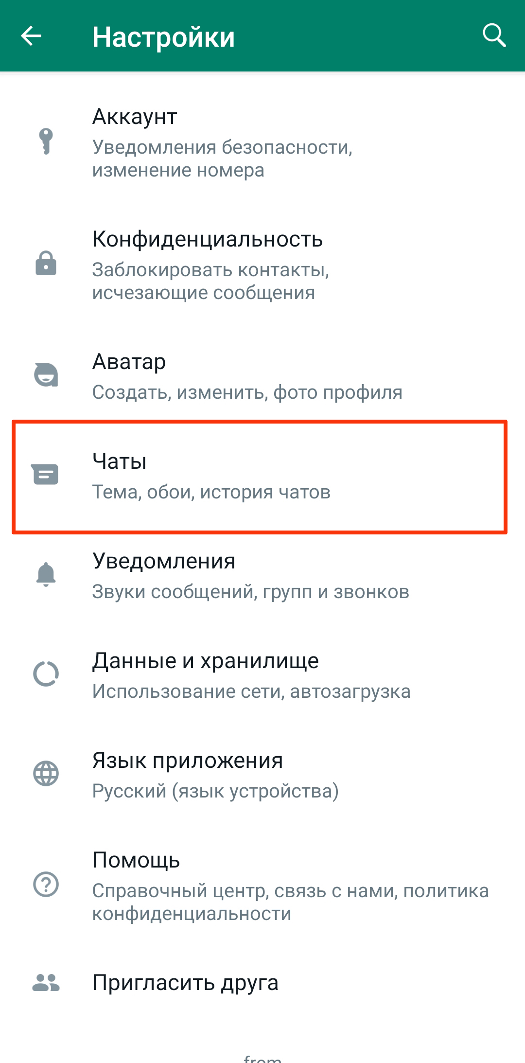 11 функций WhatsApp, о которых не все знают. Cтатьи, тесты, обзоры