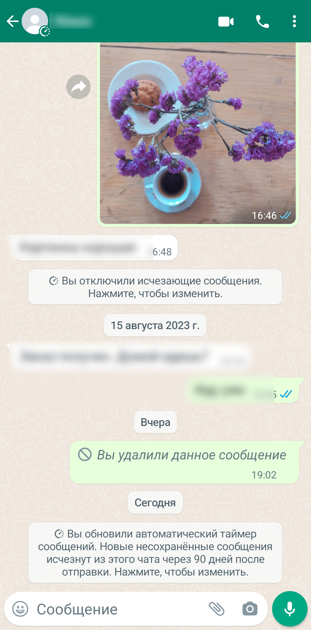 11 функций WhatsApp, о которых не все знают. Cтатьи, тесты, обзоры