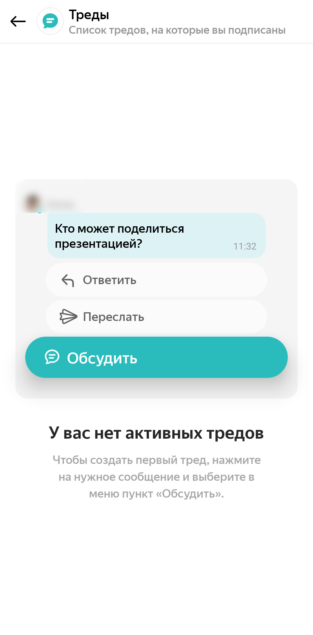 Альтернативы WhatsApp: российские мессенджеры, которым можно доверять.  Cтатьи, тесты, обзоры