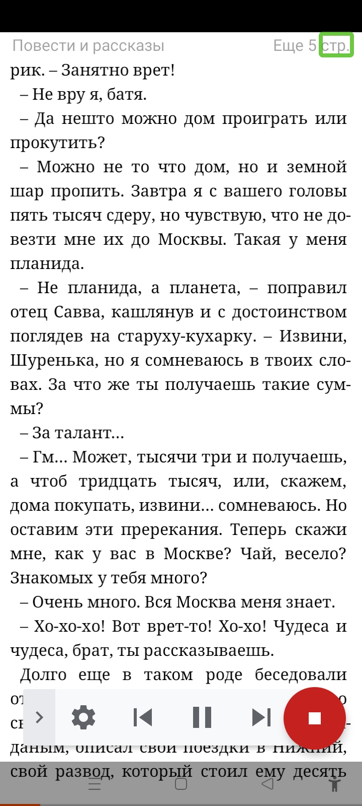 Как озвучить сайт или книгу в 2023 году: лучшие синтезаторы речи. Cтатьи,  тесты, обзоры