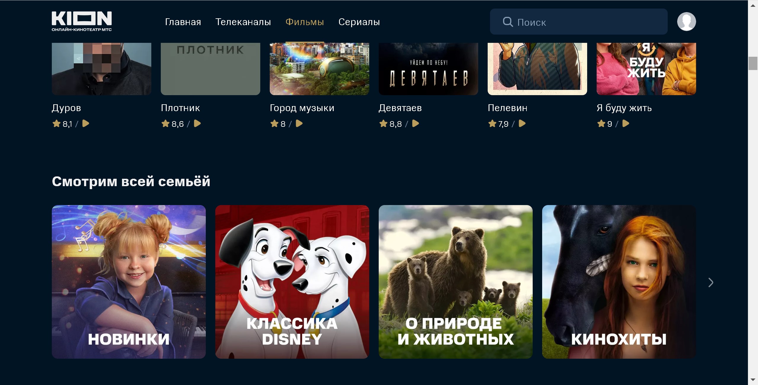 Сериал Жестокое лето смотреть онлайн все серии подряд на русском языке бесплатно в хорошем качестве