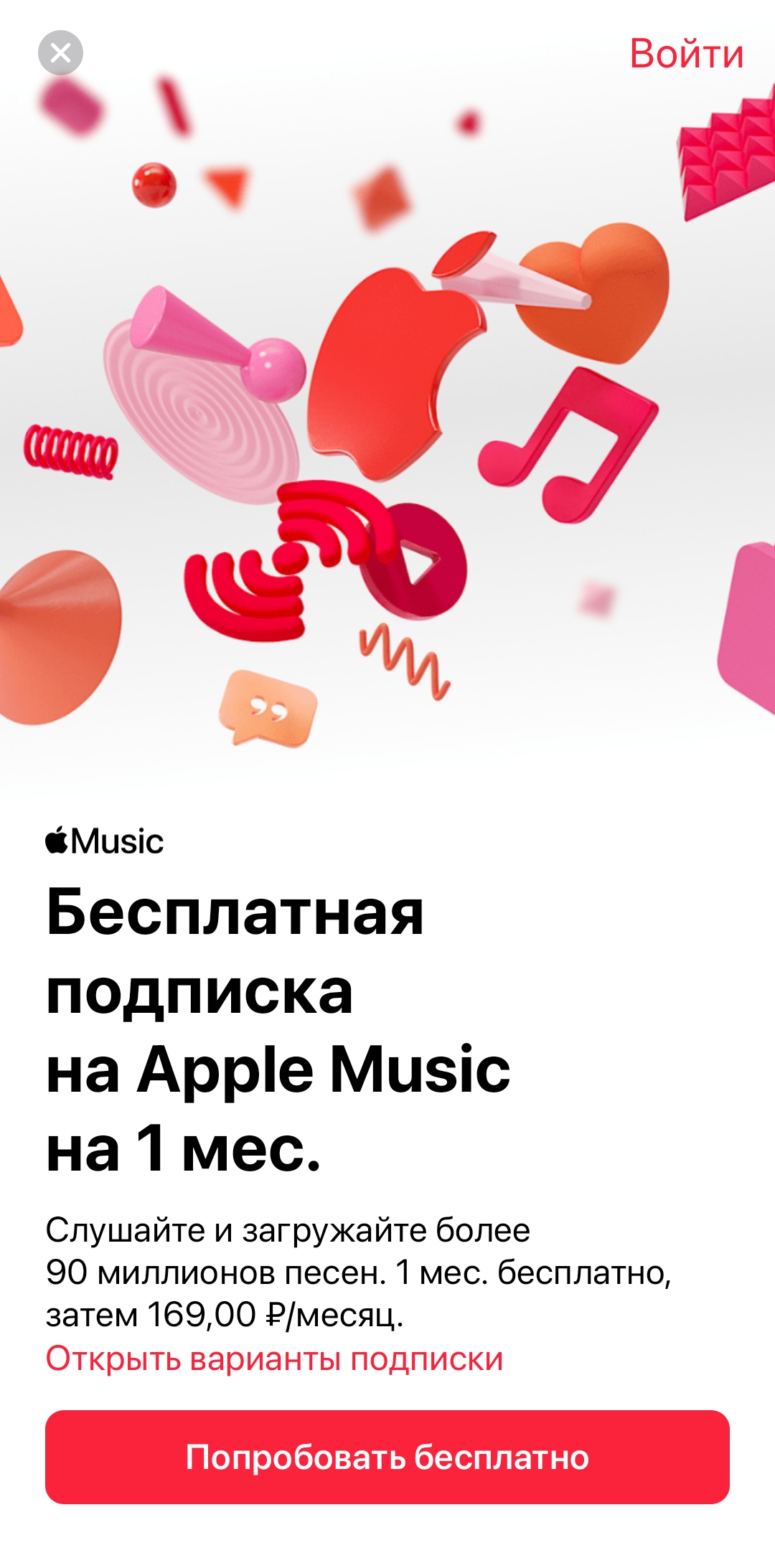 Где слушать музыку бесплатно: 7 лучших сервисов в 2024 году. Cтатьи, тесты,  обзоры