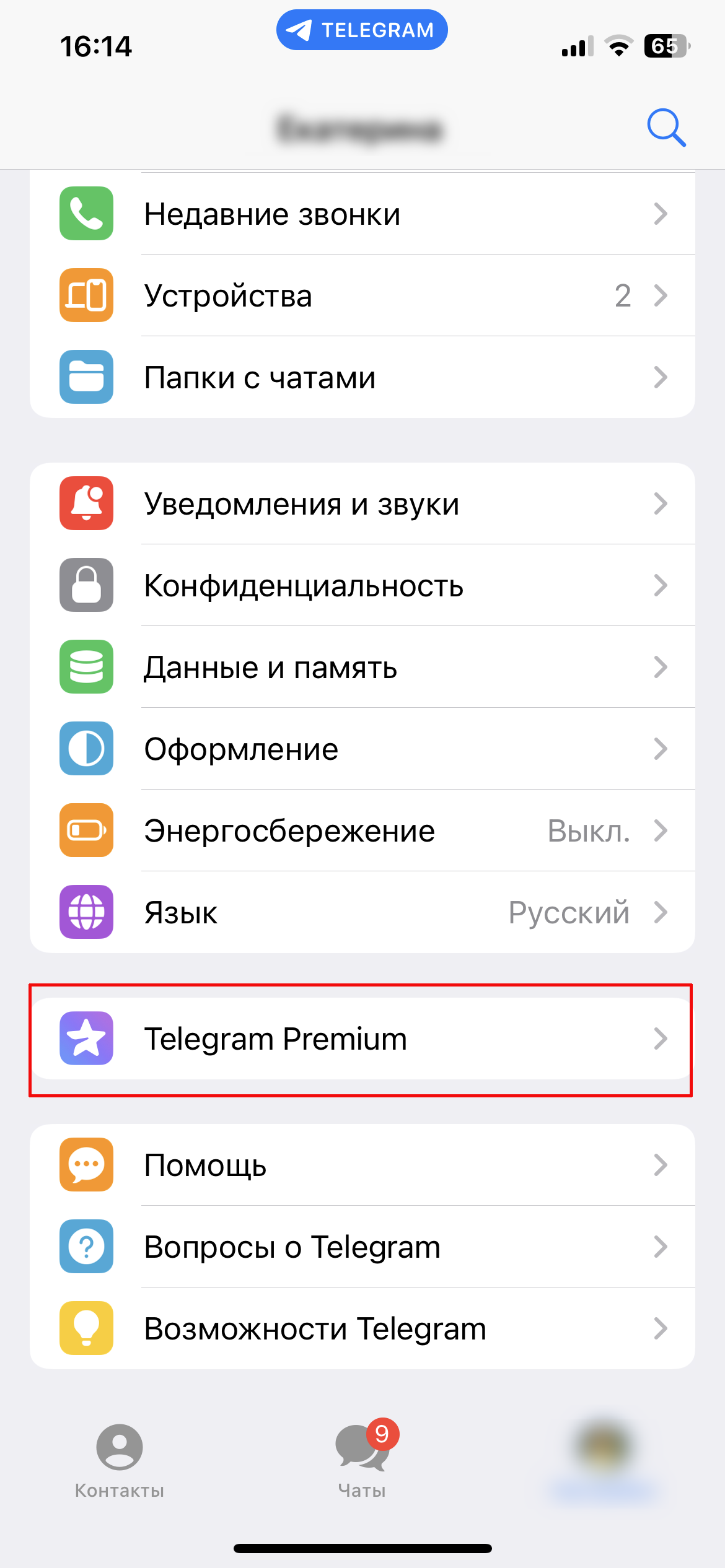 Как публиковать истории в Telegram, ВКонтакте и WhatsApp: подробная  инструкция. Cтатьи, тесты, обзоры