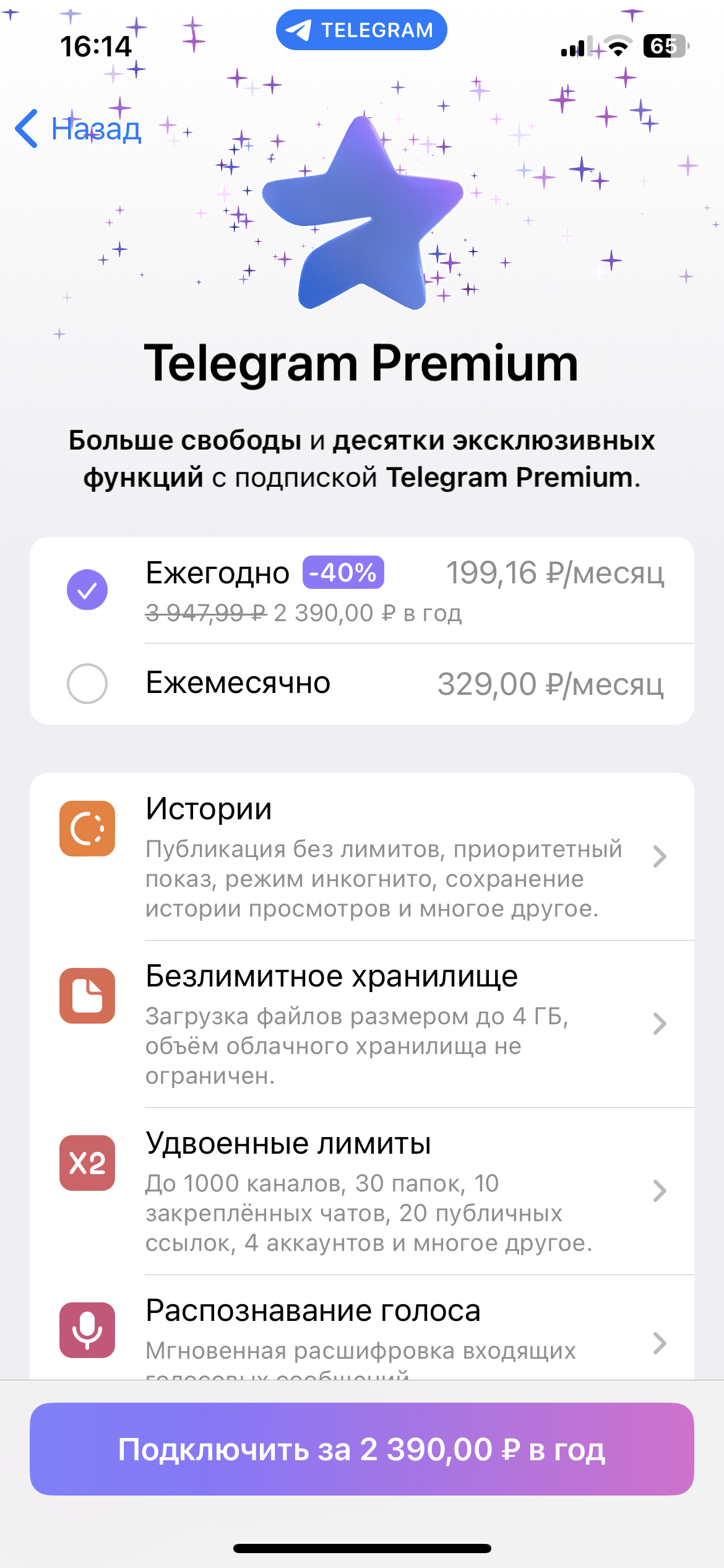 Как публиковать истории в Telegram, ВКонтакте и WhatsApp: подробная  инструкция. Cтатьи, тесты, обзоры