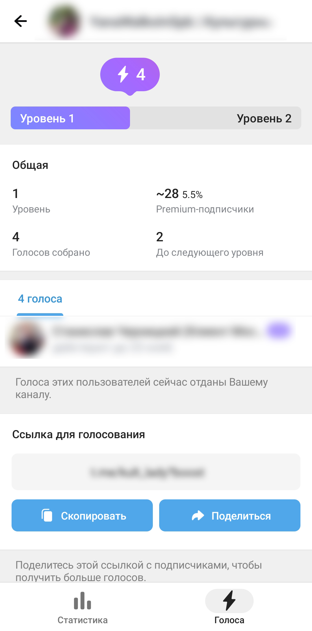 Как публиковать истории в Telegram, ВКонтакте и WhatsApp: подробная  инструкция. Cтатьи, тесты, обзоры