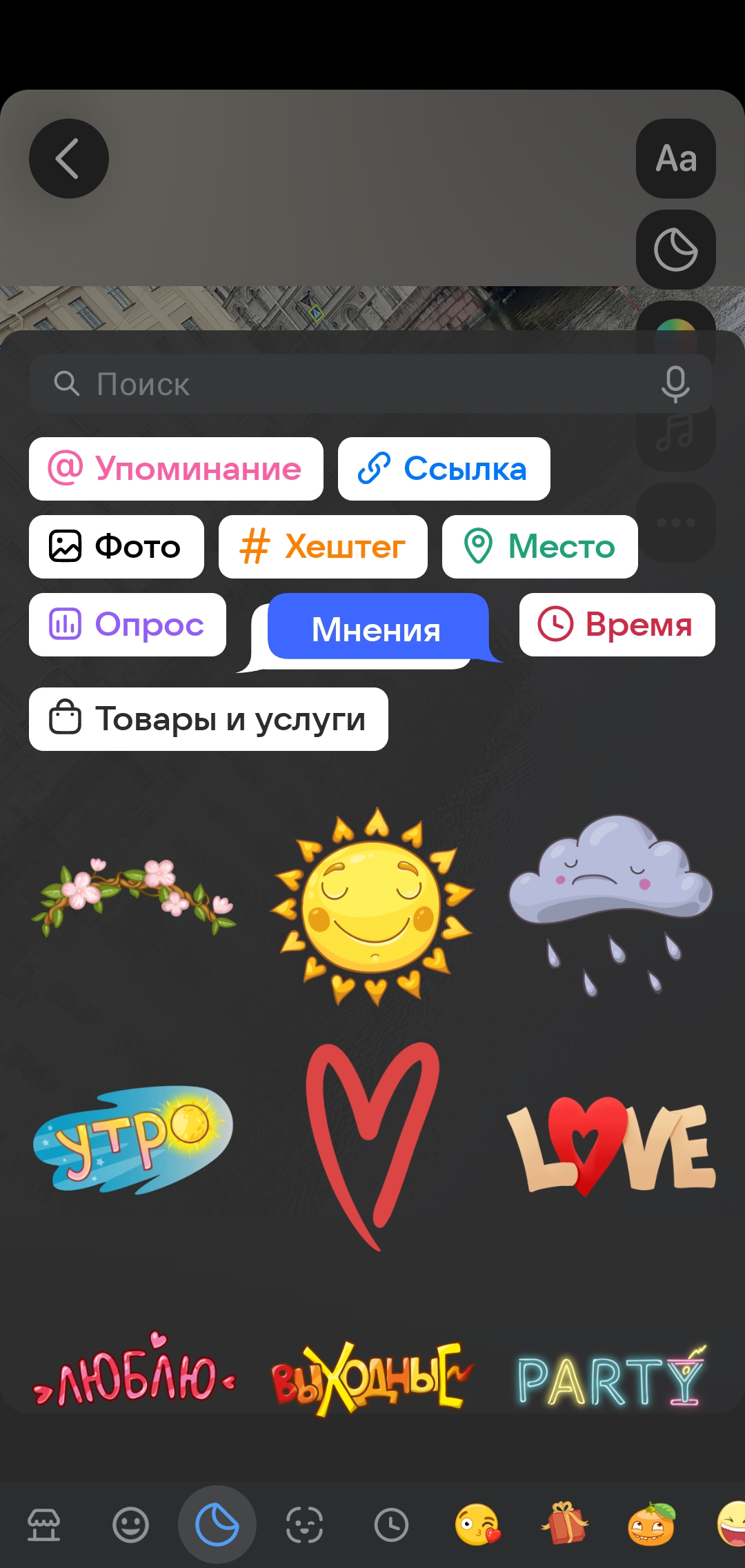 Как публиковать истории в Telegram, ВКонтакте и WhatsApp: подробная  инструкция. Cтатьи, тесты, обзоры