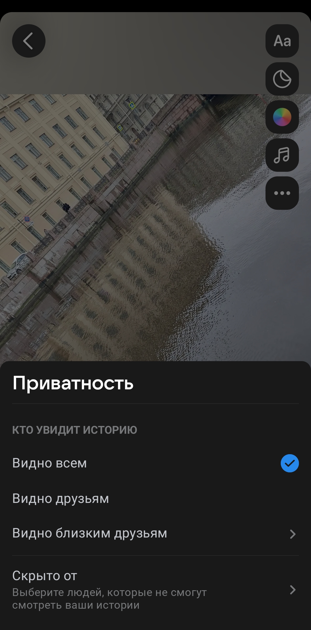 Как публиковать истории в Telegram, ВКонтакте и WhatsApp: подробная  инструкция. Cтатьи, тесты, обзоры