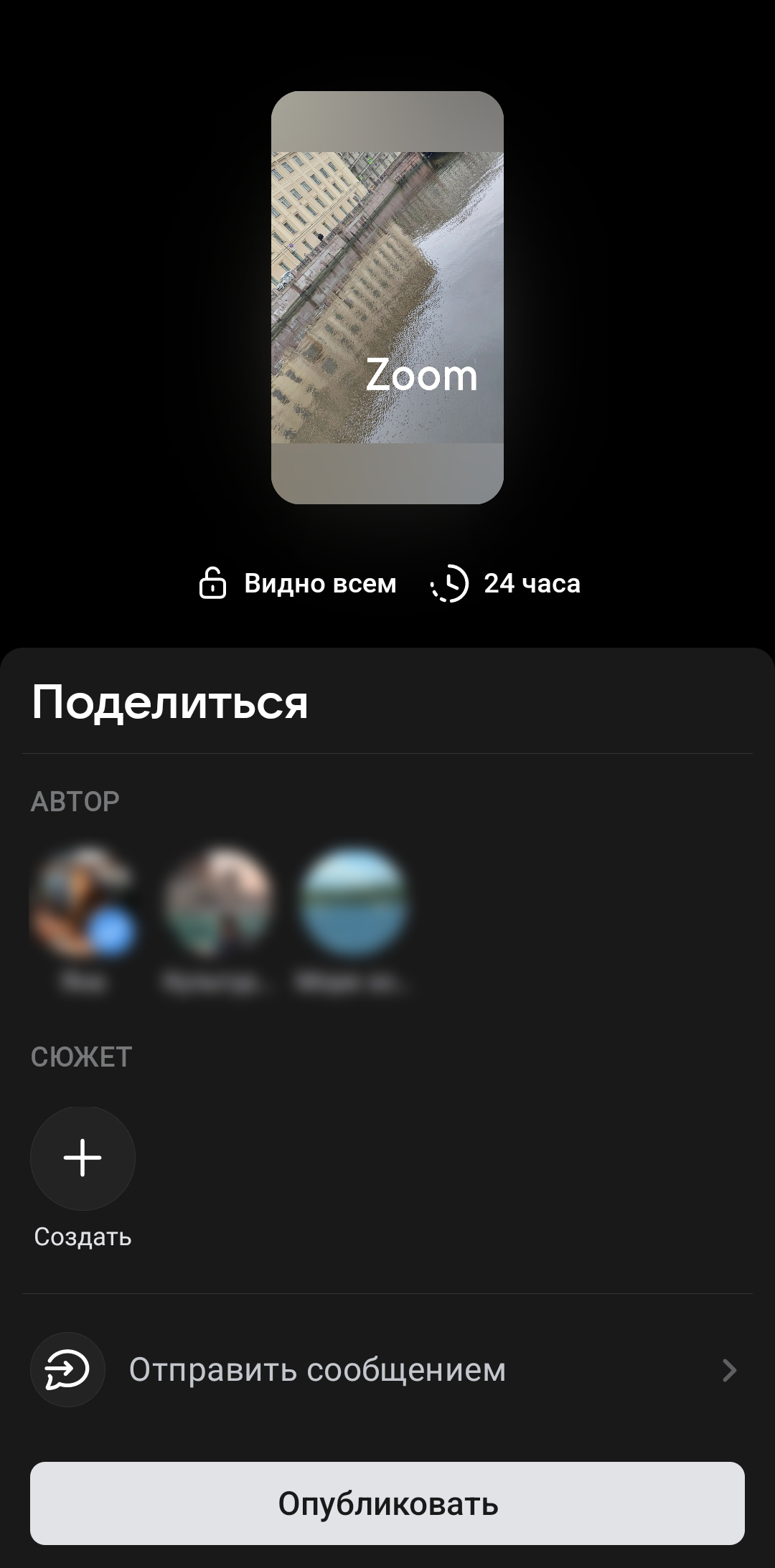 📌 Как сделать репост в Инстаграме stories или поста — Блог LiveDune