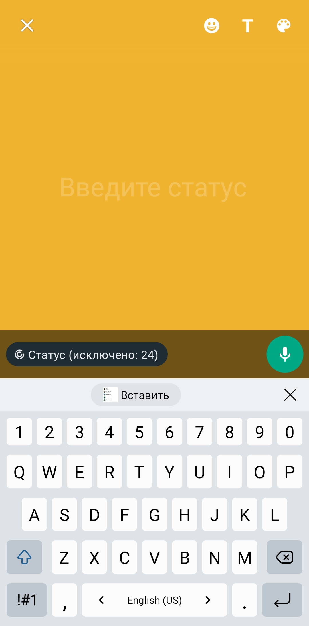 Как публиковать истории в Telegram, ВКонтакте и WhatsApp: подробная  инструкция. Cтатьи, тесты, обзоры