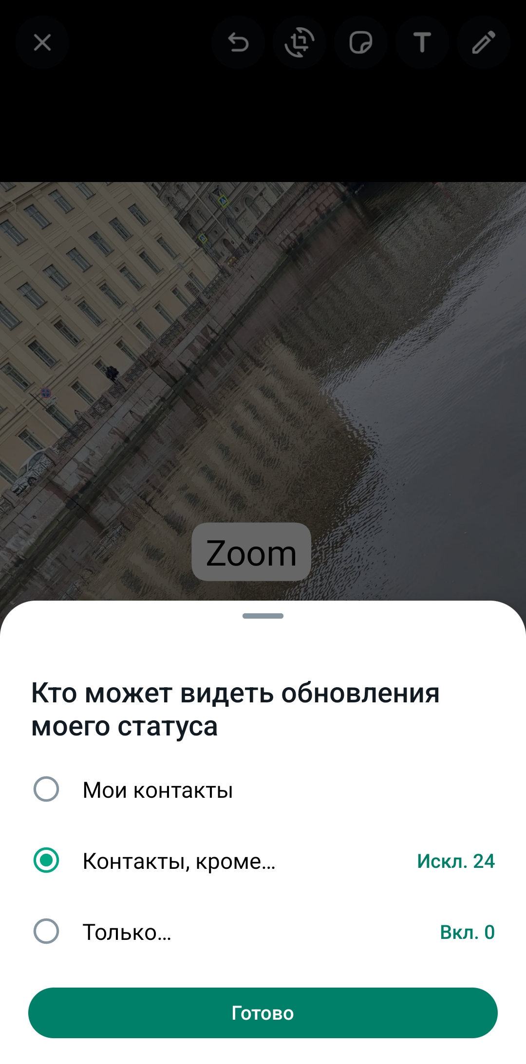 Как публиковать истории в Telegram, ВКонтакте и WhatsApp: подробная  инструкция. Cтатьи, тесты, обзоры