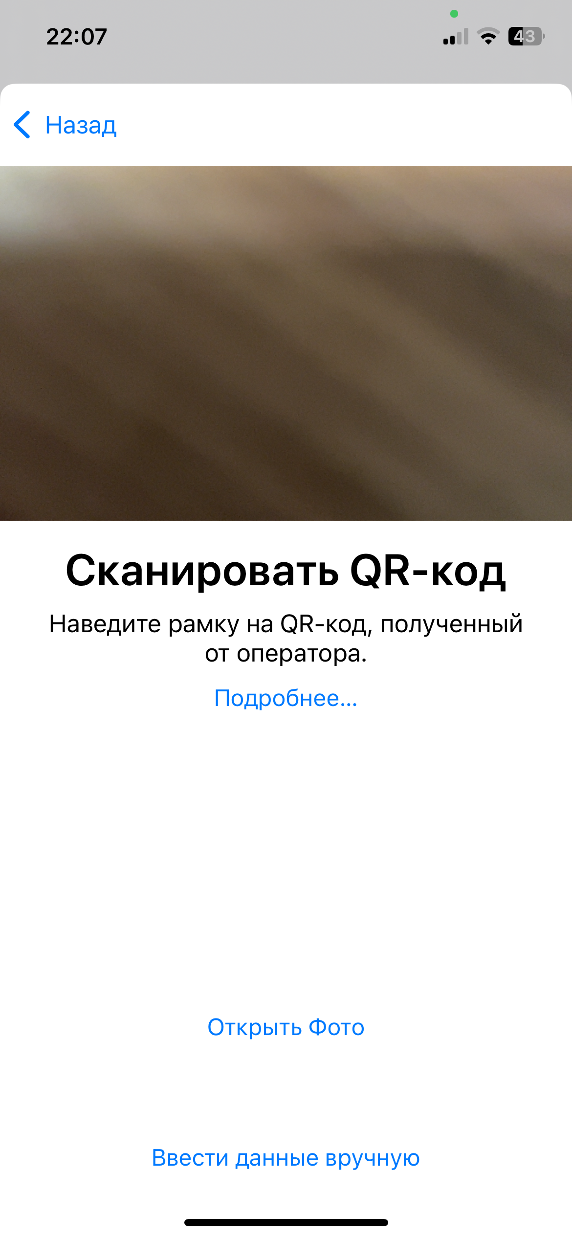 Как получить eSIM в России в 2023 году. Cтатьи, тесты, обзоры