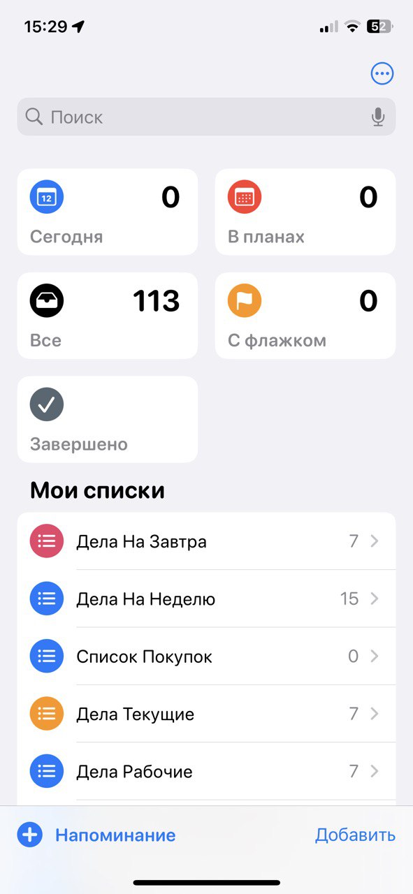 Лучшие приложения для сообщений. Лучшие приложения для сообщений