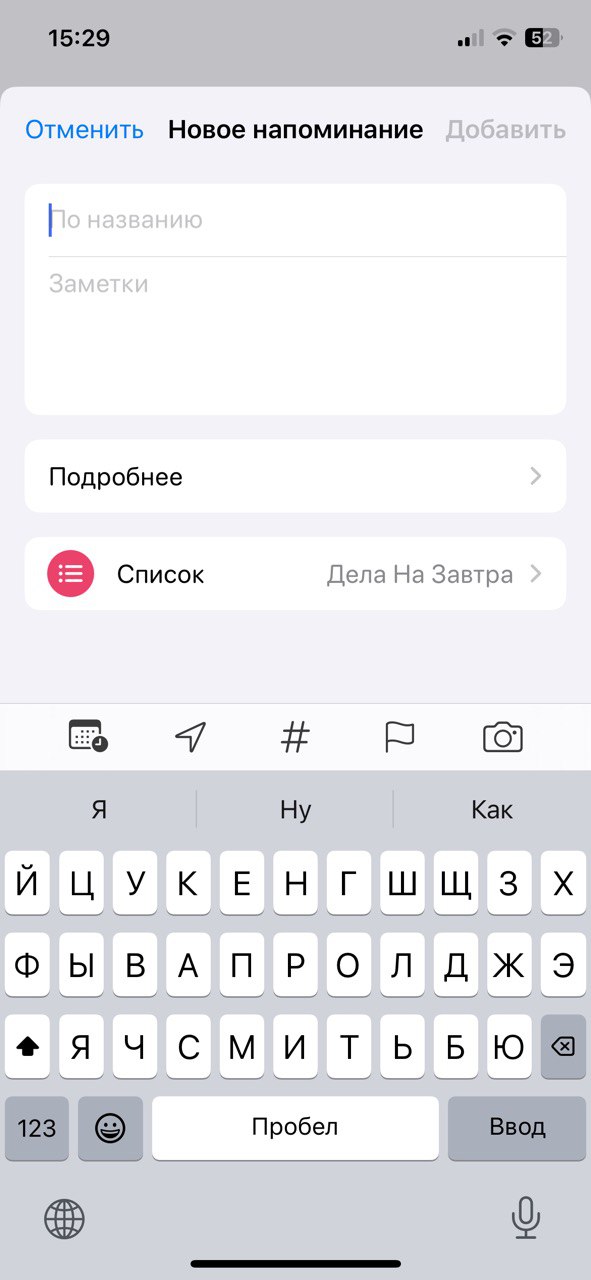 Программа напоминалка. Программа напоминалка