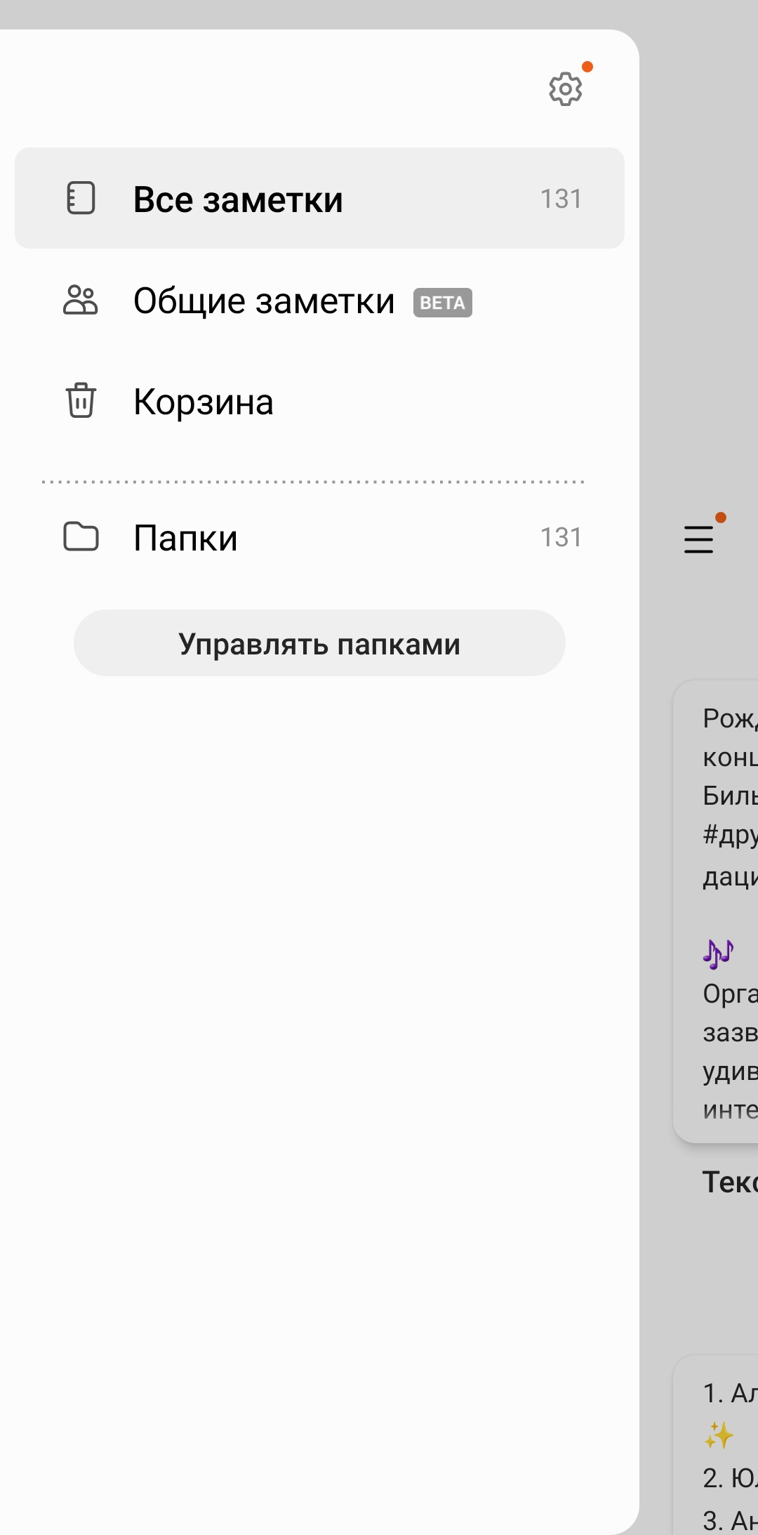 Как вести списки дел в 2024 году: лучшие сервисы и приложения. Cтатьи,  тесты, обзоры