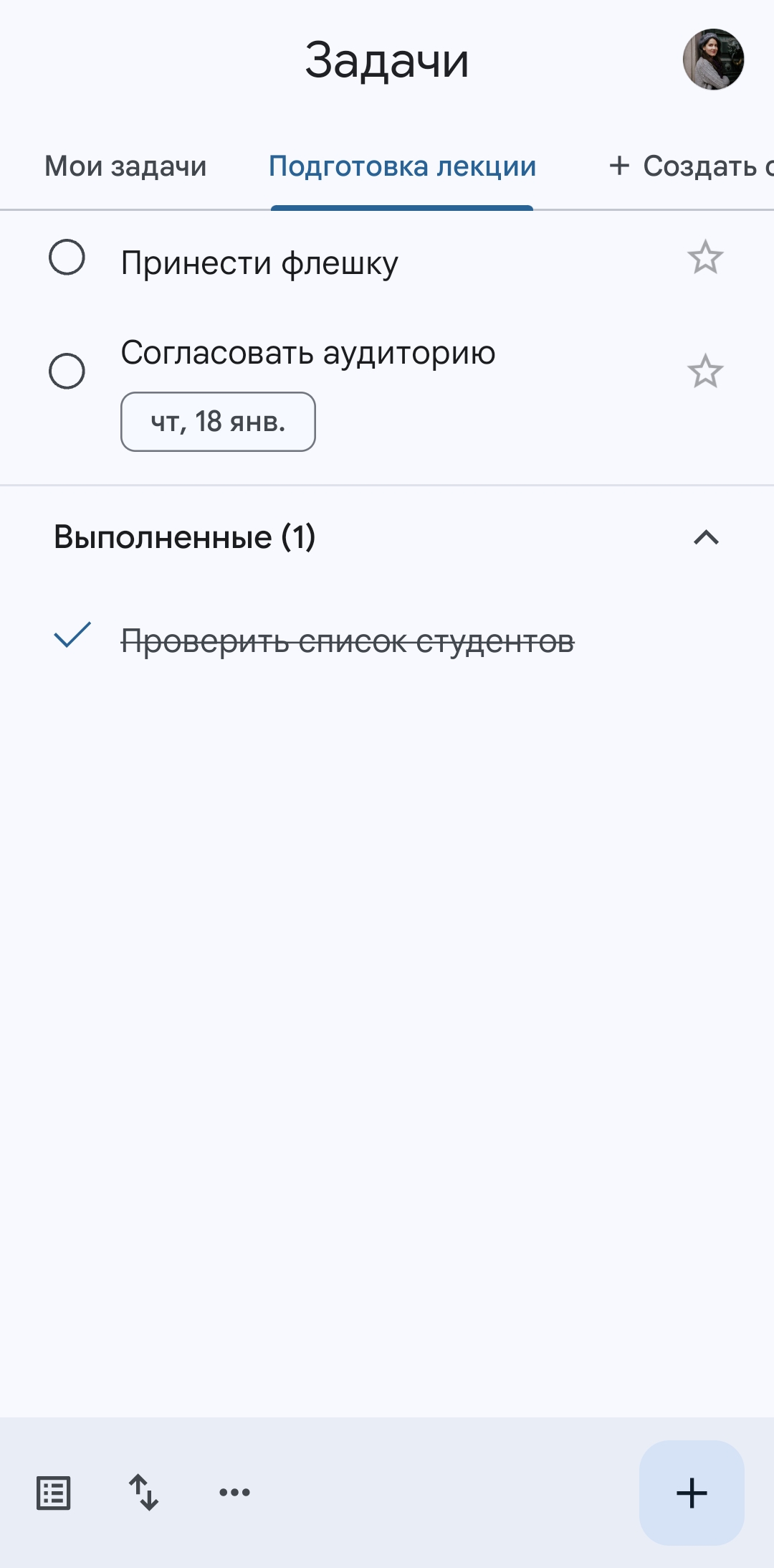 Как вести списки дел в 2024 году: лучшие сервисы и приложения. Cтатьи,  тесты, обзоры