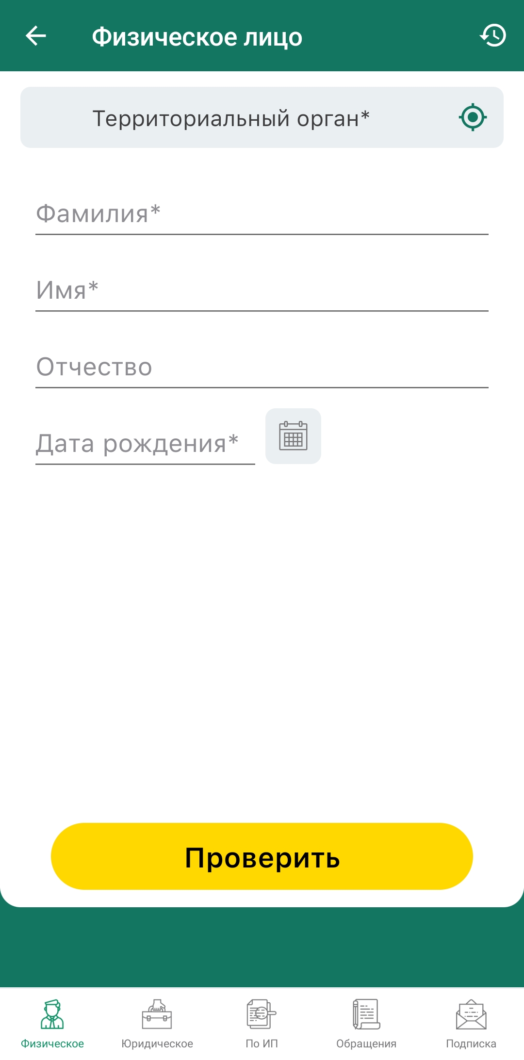 Приложения с государственными сервисами, которые облегчат жизнь: выбор  ZOOM. Cтатьи, тесты, обзоры