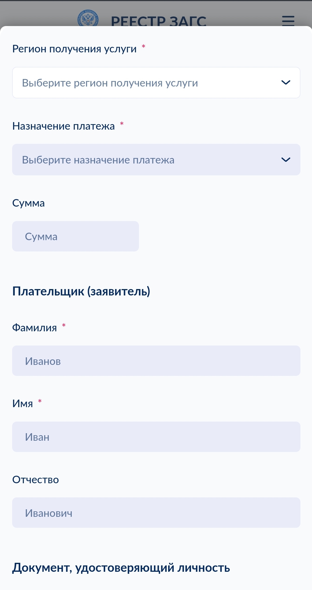 Приложения с государственными сервисами, которые облегчат жизнь: выбор  ZOOM. Cтатьи, тесты, обзоры