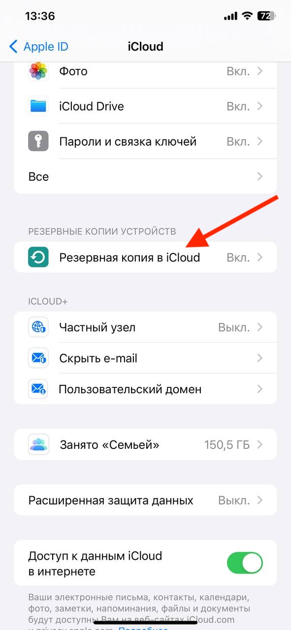       iCloud  iPhone