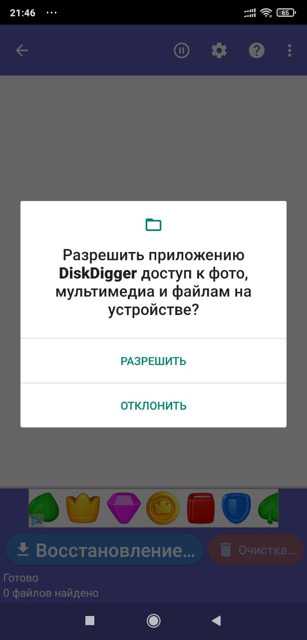 7 способов восстановить удаленные фото и видео на Android. Cтатьи, тесты,  обзоры