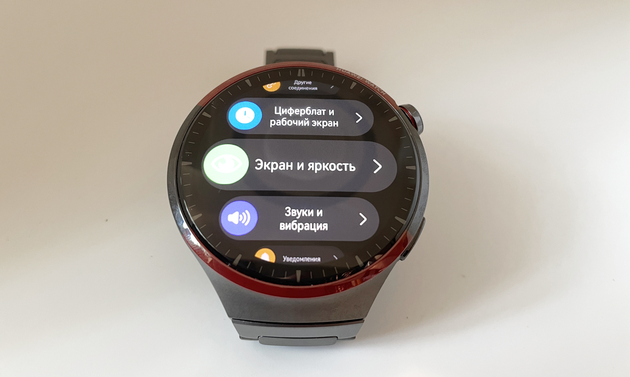 Обзор умных часов HUAWEI Watch 4 Pro Космический дизайн: звезда первой  величины. Cтатьи, тесты, обзоры