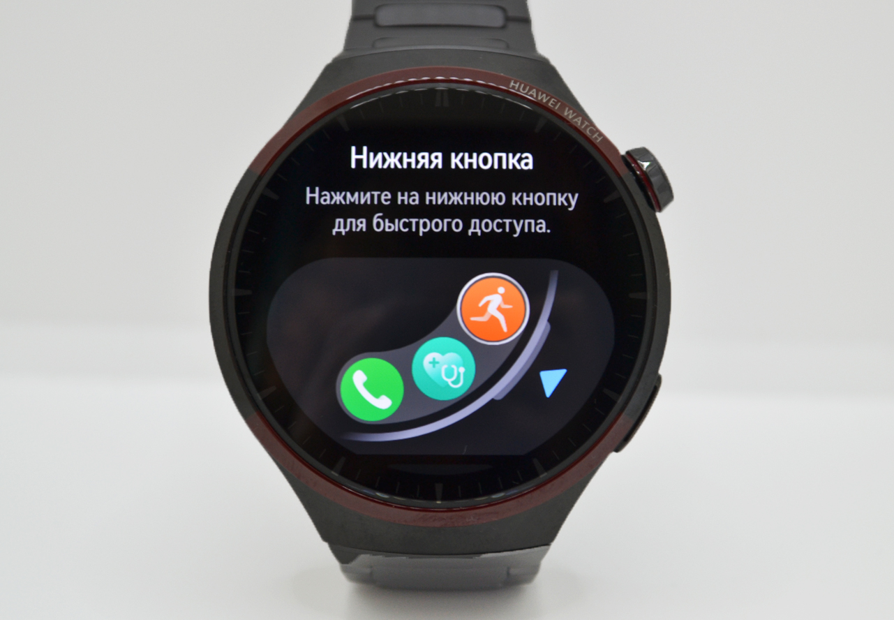 Обзор умных часов HUAWEI Watch 4 Pro Космический дизайн: звезда первой  величины. Cтатьи, тесты, обзоры