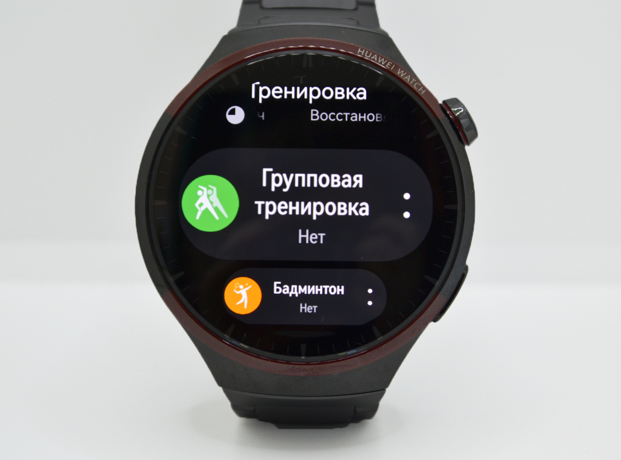 Обзор умных часов HUAWEI Watch 4 Pro Космический дизайн: звезда первой  величины. Cтатьи, тесты, обзоры