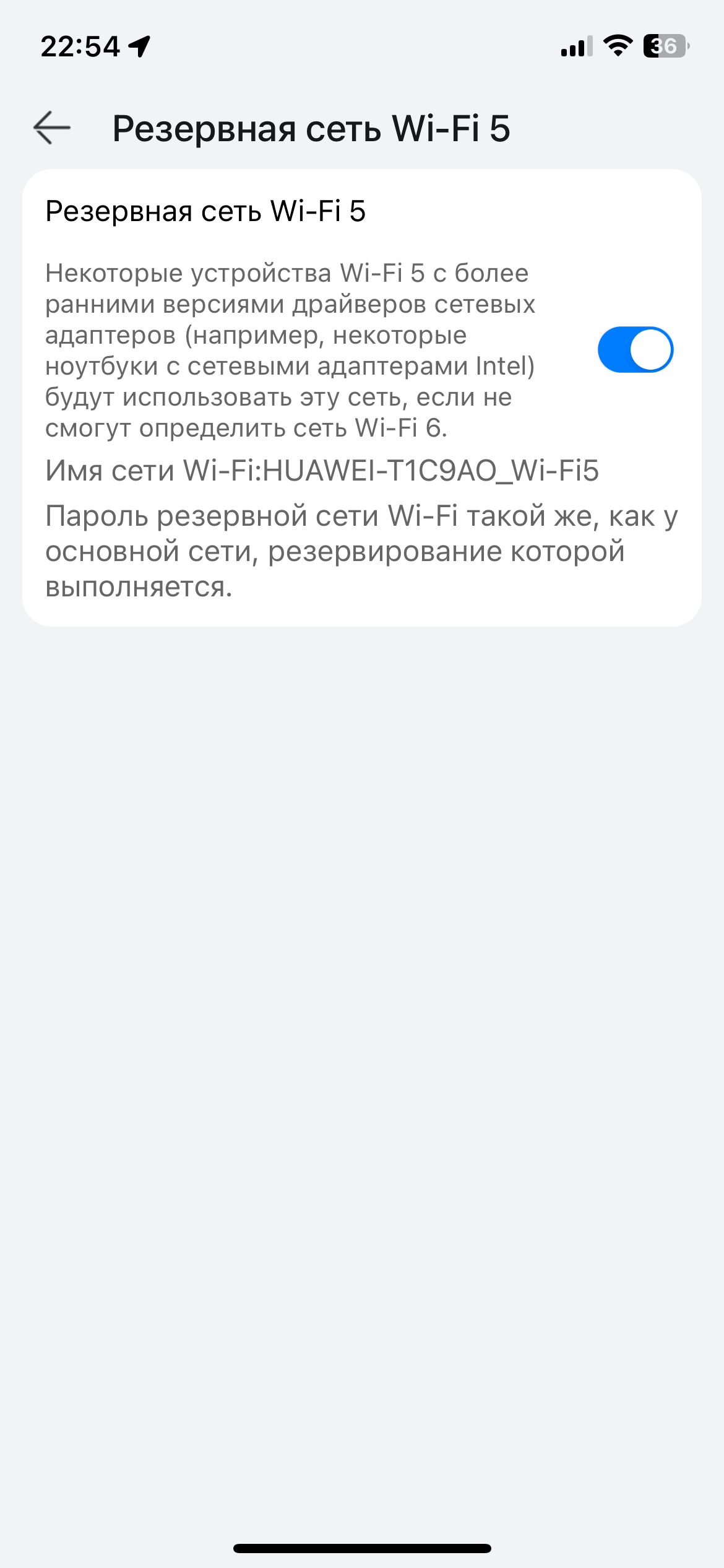 Обзор HUAWEI WiFi AX2 Новый: умный роутер с Wi-Fi 6. Cтатьи, тесты, обзоры