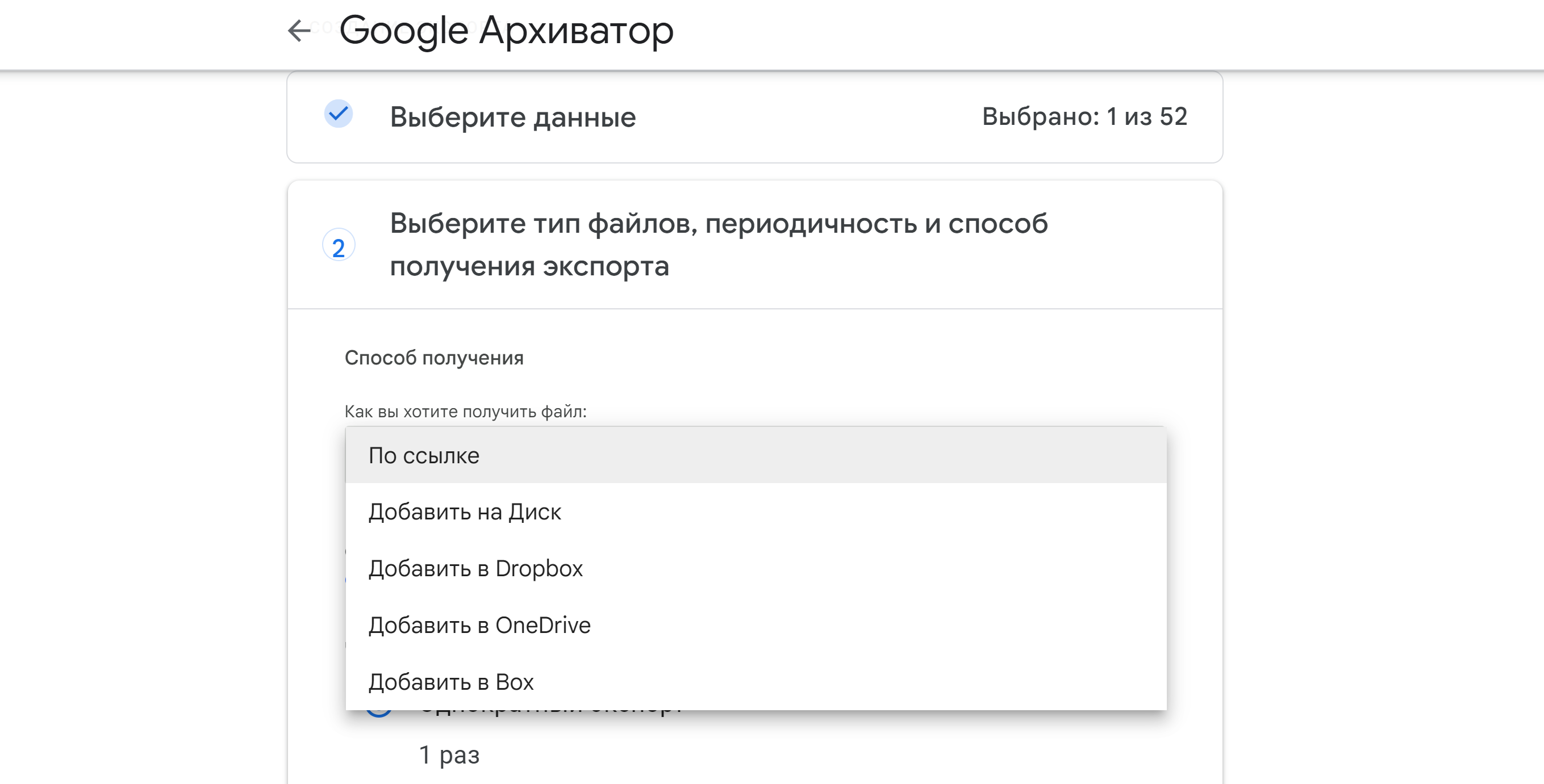 Как скачать фотографии из зарубежных облачных хранилищ: инструкция для  iCloud, Google Диска и других сервисов. Cтатьи, тесты, обзоры